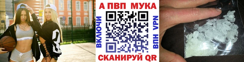 Alpha-PVP Crystall  мега ССЫЛКА  Рязань 