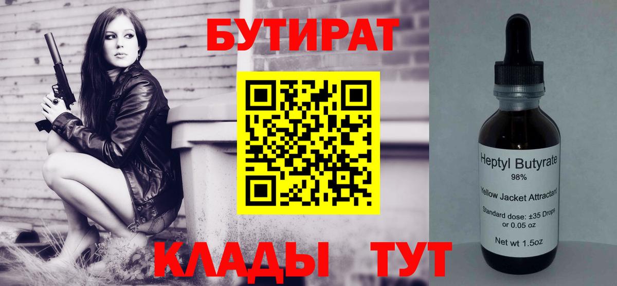 МЕТАДОН Рязань