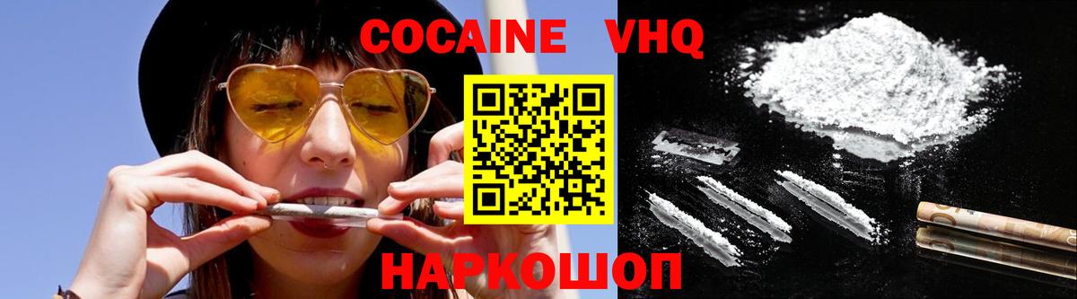 Рязань  Cocaine 97%  как найти закладки  Вход с VPN 