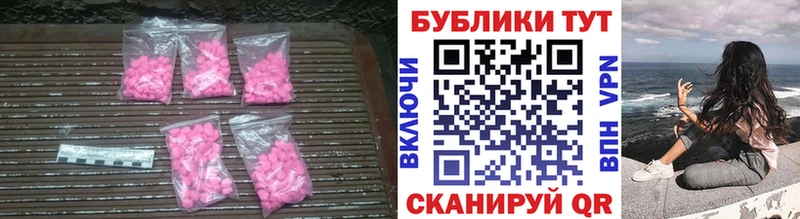 ЭКСТАЗИ бентли  kraken маркетплейс  Рязань 