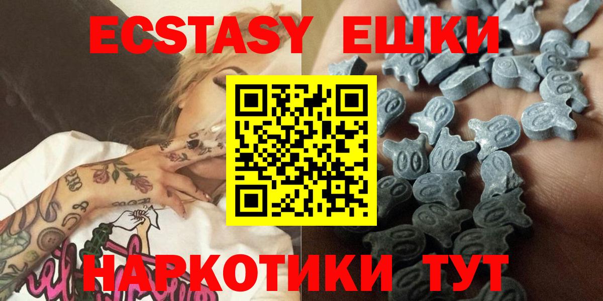 Канабис  Вход с VPN  Рязань  COCAIN  A PVP СК кристаллы  МЕТАМФЕТАМИН  Гашиш  Меф  