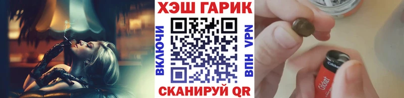 ГАШ гарик ОМГ ОМГ ссылки Рязань
