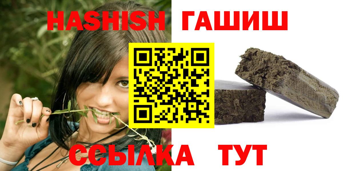 Гашиш Изолятор Рязань