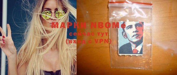 mdpv Нефтекумск