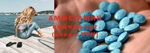 мефедрон Алексеевка