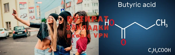 ГАЛЛЮЦИНОГЕННЫЕ ГРИБЫ Алексин