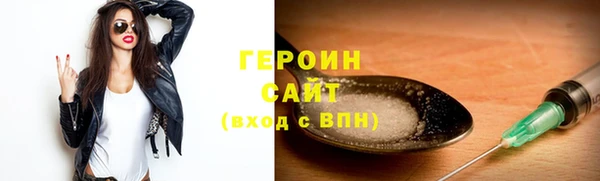 герыч Абдулино