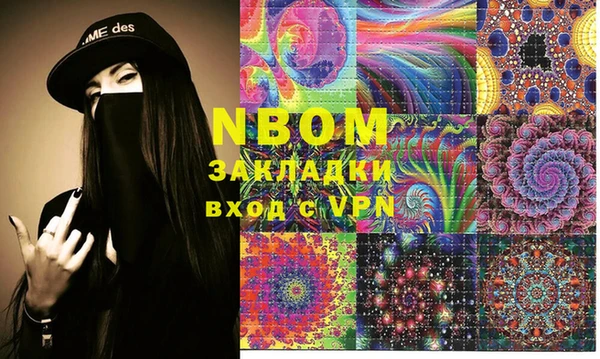 мефедрон Алексеевка