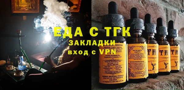 ГАЛЛЮЦИНОГЕННЫЕ ГРИБЫ Алексин