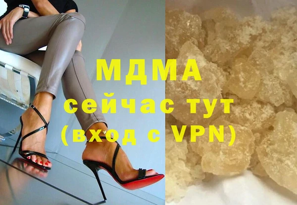 MESCALINE Алзамай