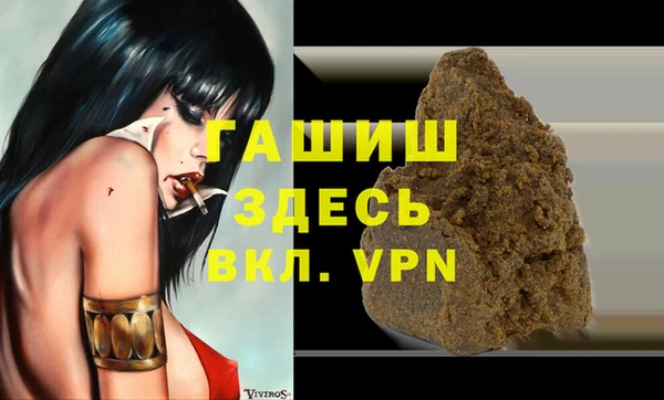 мефедрон Алексеевка