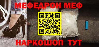 соль ск Кумертау