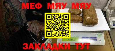 альфа пвп VHQ Кулебаки