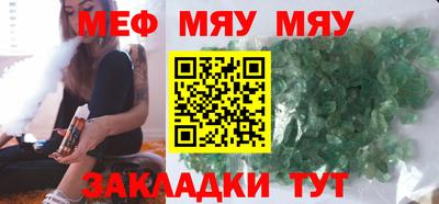 соль ск Кумертау