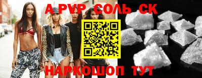 альфа пвп VHQ Кулебаки
