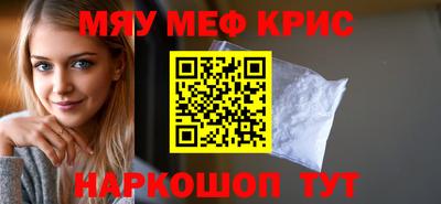 соль ск Кумертау