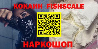 соль ск Кумертау