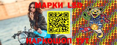 соль ск Кумертау
