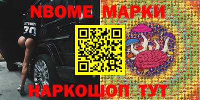 соль ск Кумертау
