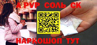 альфа пвп VHQ Кулебаки