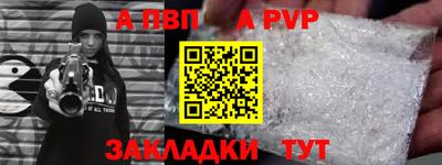 альфа пвп VHQ Кулебаки