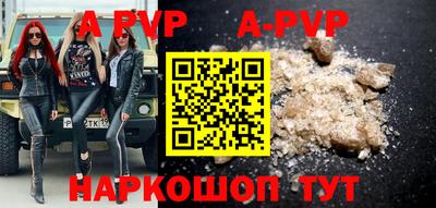 соль ск Кумертау