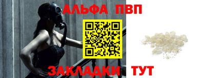соль ск Кумертау