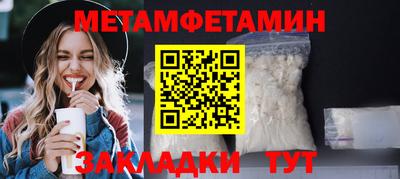 соль ск Кумертау