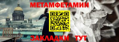 альфа пвп VHQ Кулебаки