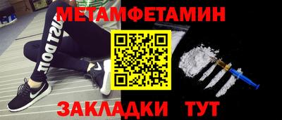 соль курить ск Кунгур