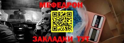 соль ск Кумертау
