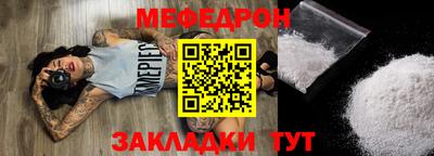 соль курить ск Кунгур