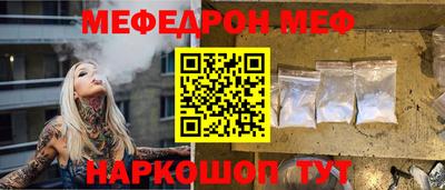 соль ск Кумертау