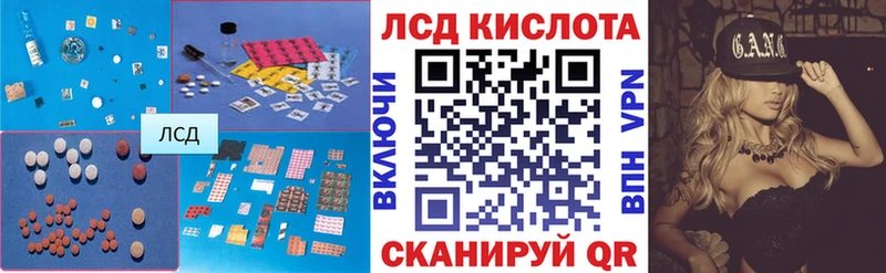 LSD-25 экстази кислота  хочу наркоту  Рязань 