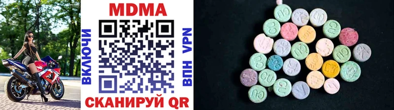 MDMA crystal  где купить наркоту  Рязань 