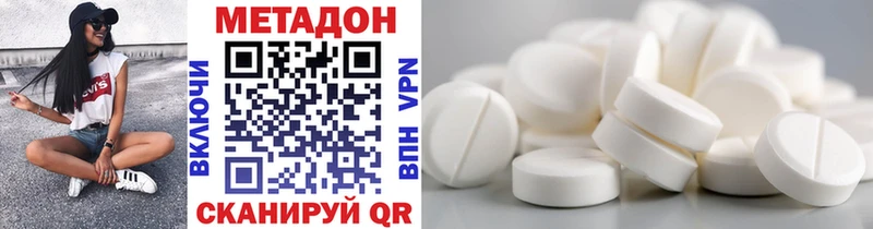 Метадон мёд  Рязань 