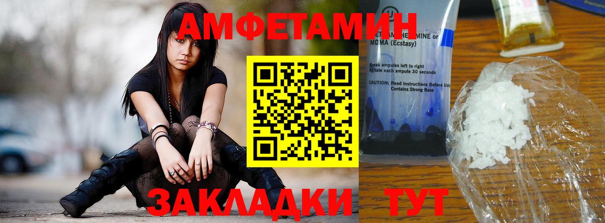 Рязань  Метамфетамин Methamphetamine  Вход с VPN 