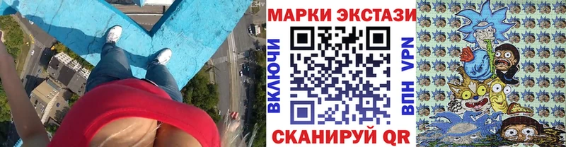 Марки 25I-NBOMe 1,8мг  mega сайт  Рязань 