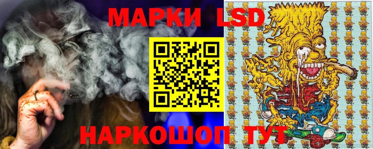 Марки NBOMe 1,8мг  Вход с VPN  Рязань 