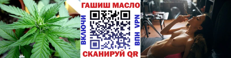 omg онион где купить наркоту Рязань Дистиллят ТГК THC oil