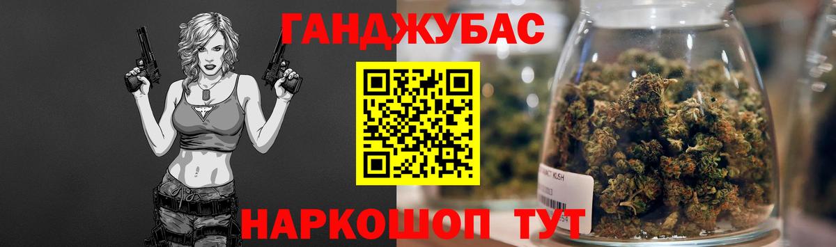 Конопля VHQ  Вход с VPN  Каннабис ГИДРОПОН  Рязань  Бошки марихуана гибрид 